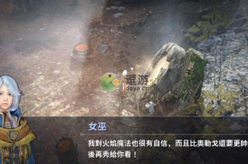 黑色沙漠手游赫墩boss布里万特在哪里