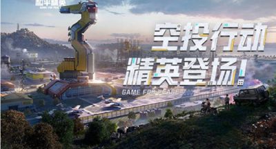 和平精英训练岛弓箭位置介绍