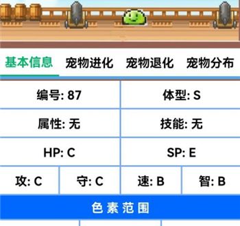 大航海探险物语孵蛋技巧一览