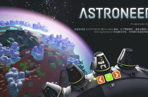 异星探险家存档位置[教你把异星探险家存档发给别人]
