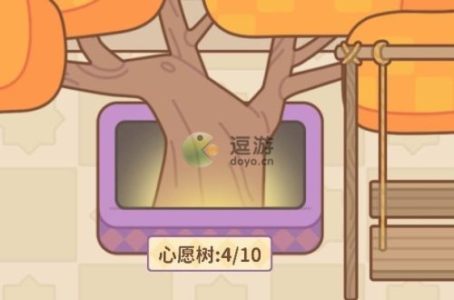 住客大人的心愿梦之花怎么使用