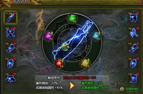 洪兴传说荒古之力玩法攻略