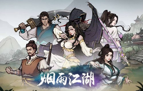 烟雨江湖放风筝操作方法