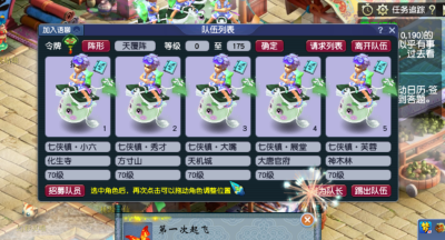 梦幻西游2口袋版必做[梦幻西游2口袋版互通版官网]