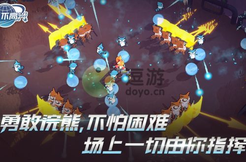 浣熊不高兴新版本通关攻略
