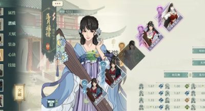 汉家江湖桃花仙子强度玩法介绍