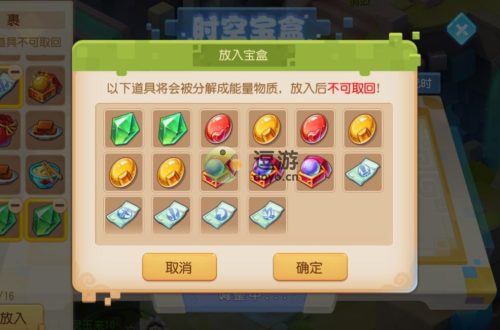 梦幻西游手游时空宝盒小技巧分享