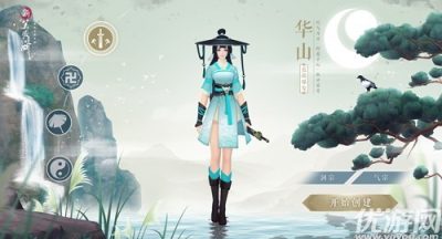 笑傲江湖什么职业好玩[新笑傲江湖最强职业]