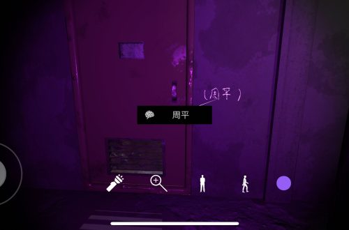 《孙美琪疑案金牙：宗大宝》李兵线索位置一览
