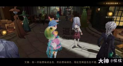 哈利波特魔法觉醒巫师集市彩蛋分享