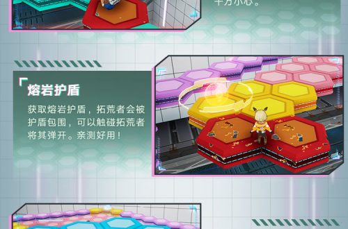 幻塔叠层迷域玩法一览