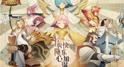 剑与远征诗社竞答第四天6月答案一览