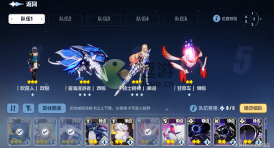 崩坏三梦境深处20层攻略详解
