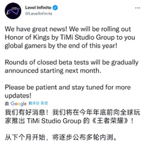 王者荣耀国际服和传说对决AOV有什么区别
