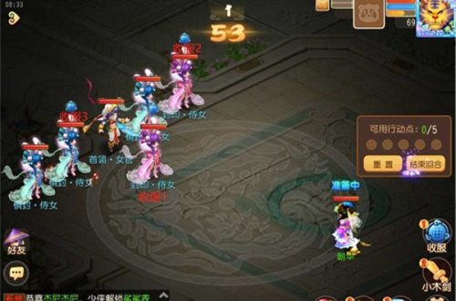 梦幻西游手游时光绘梦糖画小镇三四关攻略教程 梦幻西游手游