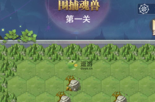 斗罗大陆h5围捕魂兽全关卡通关攻略