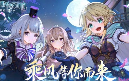马纳希斯回声初学者入门攻略教程马纳希斯回声