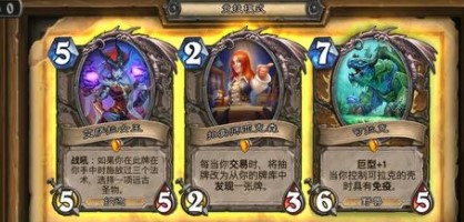 炉石传说英雄之书费林过关技巧推荐