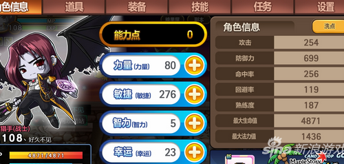 冒险岛品克缤敲敲乐怎么用[冒险岛品克缤技巧]