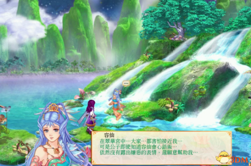 幻想三国志4攻略超详细[幻想三国志支线任务]