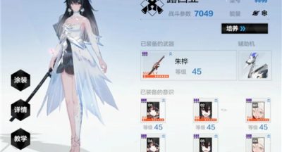 2022战双帕弥什冰露意识搭配推荐 鸦羽意识共鸣什么最好