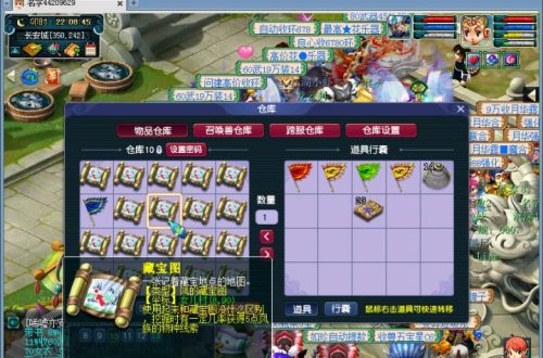 梦幻西游挖宝图技巧[梦幻挖藏宝图的技巧分享]