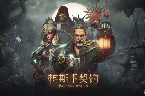 《帕斯卡契约》荣耀属性怎么样