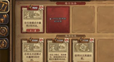 炉石传说怎么赚金币最快 2022快速获得金币的方法介绍
