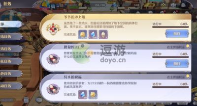 玛娜希斯回响玛瑙在哪里采集