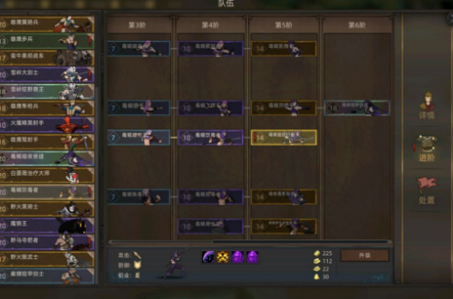 部落与弯刀手游最强兵种