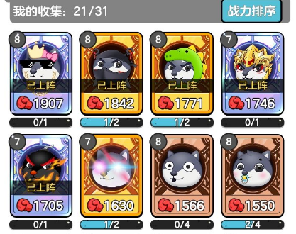 狗头大作战西瓜狗头怎么获得