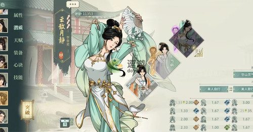 汉家江湖李香君强度玩法分析