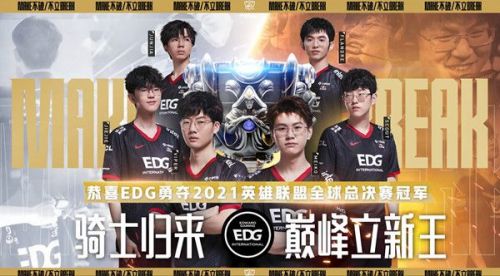 云顶之弈棋盘皮肤大全[云顶之弈最值得买的棋盘]