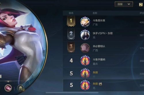 剑姬技能介绍[剑姬一秒四破连招顺序]