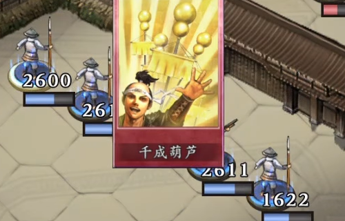 太阁立志传ⅤDX破瓶柴田有什么条件(图文)