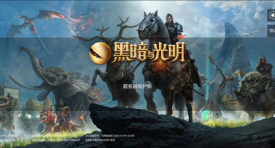 黑暗与光明手游职业哪个好 职业选择