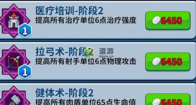 奇迹封魔录难度一通关攻略