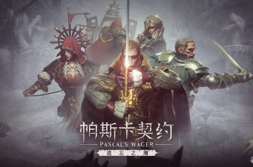 《帕斯卡契约》阿达米亚的庇护属性怎么样