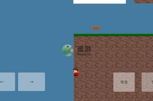 勇者之旅3-2通关攻略