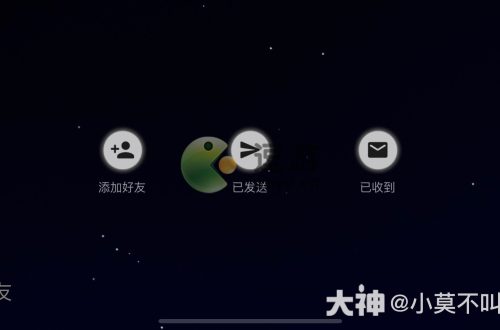 光遇新星盘用法介绍