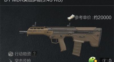 暗区突围DTMDR改装及获取方法介绍