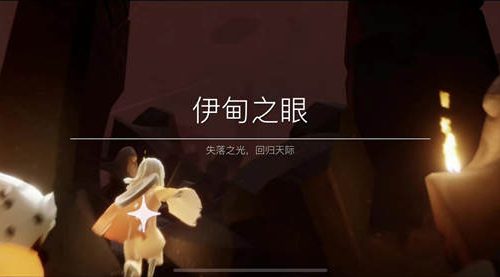 光遇献祭刷新时间介绍