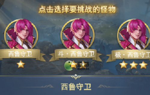 斗罗大陆h5重生之途活动攻略