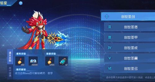赛尔号作战实验室打法攻略教程 赛尔号