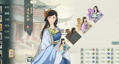 汉家江湖翠袖强度玩法分析