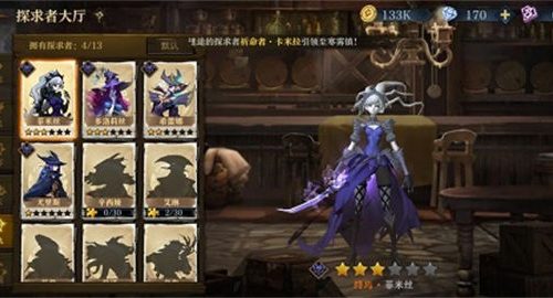老传说攻略教程2022老传说攻略教程初始角色介绍