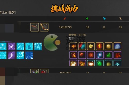 枪火重生手游雷落金陵暴击流攻略
