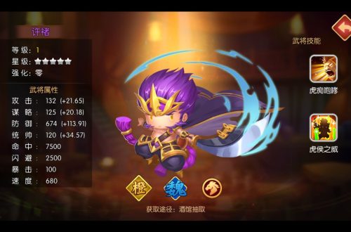萌军天下武将哪个好 武将强度排行(图文)