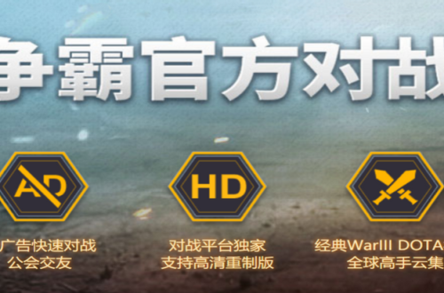 混乱武林td苍山负雪攻略[苍山负雪点将模式英雄介绍]