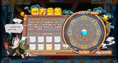 洛克王国武学训练完成凭证怎么获得 武学训练完成凭证获得方法介绍！